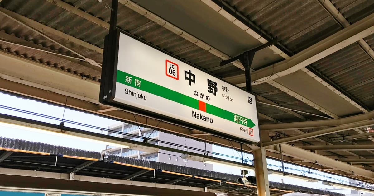 アンティグランデ 時計 買取 口コミ 評判 店舗 特徴 中野