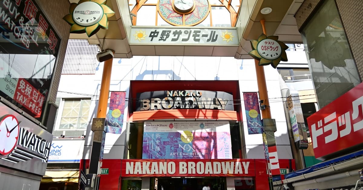 時計 買取 おすすめ 高額 査定 高価 価格 一括査定 宅配