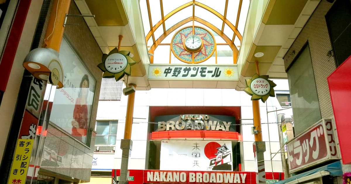 アンティグランデ 時計 買取 口コミ 評判 店舗 特徴 中野