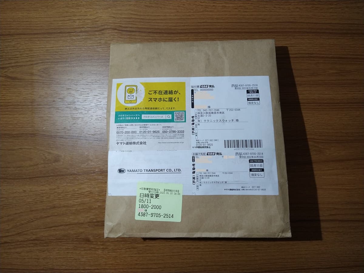 クラフトワーカーズ 時計 修理 オーバーホール 口コミ 評判