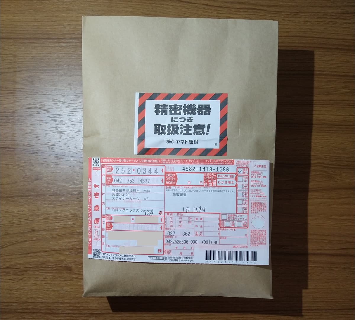 クラフトワーカーズ 時計 修理 オーバーホール 口コミ 評判