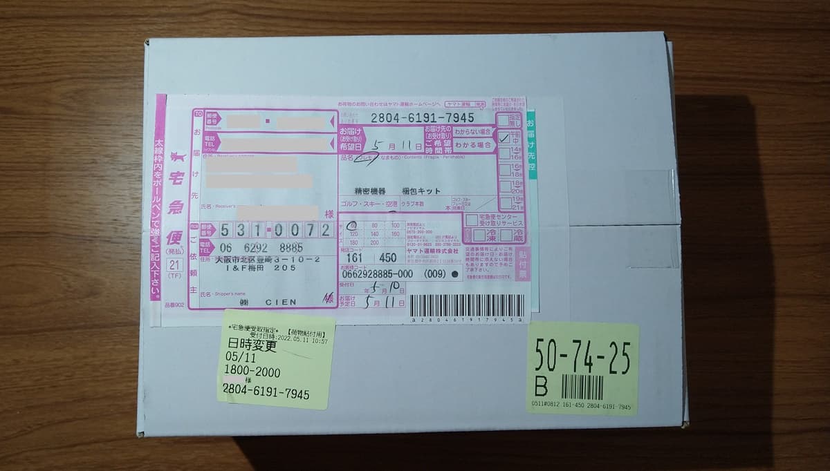 シエン cien 時計 修理 口コミ 評判 店舗 特徴 オーバーホール 料金