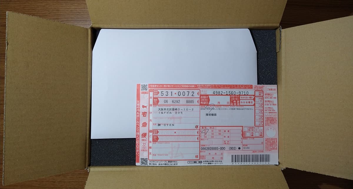 シエン cien 時計 修理 口コミ 評判 店舗 特徴 オーバーホール 料金