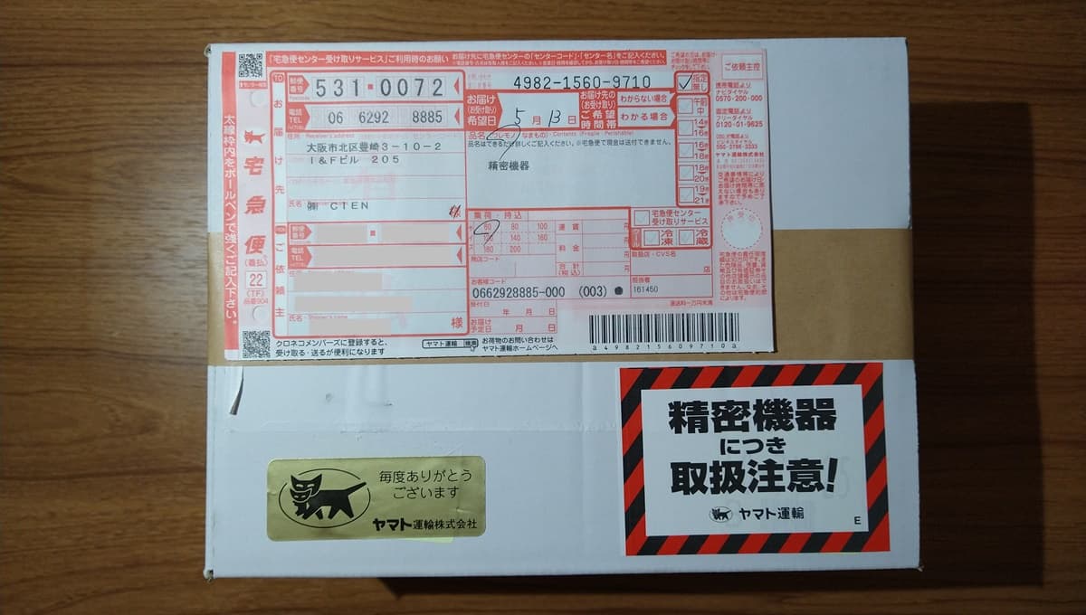 シエン cien 時計 修理 口コミ 評判 店舗 特徴 オーバーホール 料金