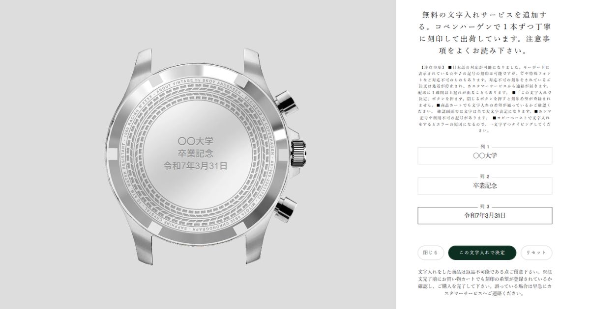 アバウトビンテージ 1960 レーシングクロノグラフ アバウトヴィンテージ 再入荷決定！】About Vintage『1960』RACING CHRONOGRAPH徹底